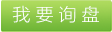 真空耙式干燥機(jī)，真空耙式干燥機(jī)安裝圖，真空耙式干燥機(jī)的使用，耙式干燥機(jī)工作原理，耙式干燥機(jī)廠家 