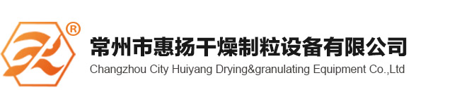 圓形真空干燥機真空耙式干燥機，耙式真空干燥機，江蘇優(yōu)質企業(yè)生產真空耙式干燥機，常州市惠揚干燥制粒設備有限公司 